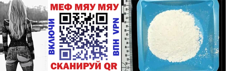 Купить Галлюциногенные грибы Меф ГАШИШ АМФ Кокаин A-PVP Рославль