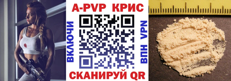 Купить где  Рославль  А ПВП мука 