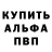 Метадон белоснежный Andrew Krasnobrodsky