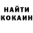КЕТАМИН ketamine Danulo Vasulevuch