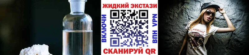 БУТИРАТ буратино  Купить закладки  Рославль 