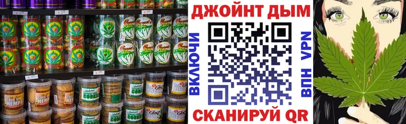 Еда ТГК марихуана  Купить закладки  Рославль 