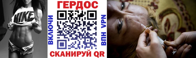 Купить  Рославль  ГЕРОИН афганец 