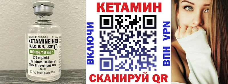 КЕТАМИН ketamine  Купить где  Рославль 