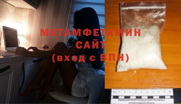 MDMA Premium VHQ Елизово