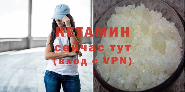 MDMA Premium VHQ Елизово