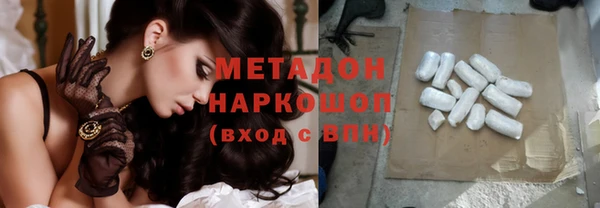 MDMA Premium VHQ Елизово