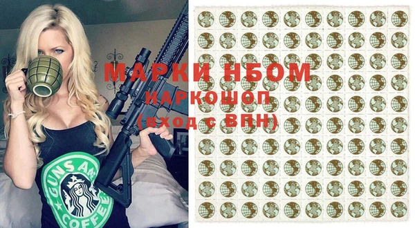 дистиллят марихуана Елабуга