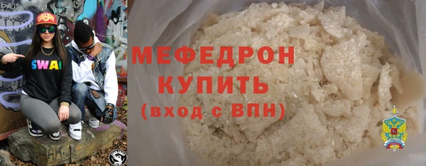 MDMA Premium VHQ Елизово