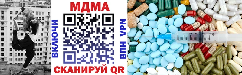 MDMA crystal  Купить закладки  Рославль 