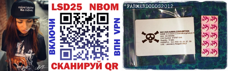 Купить закладки  Рославль  Марки N-bome 1,5мг 