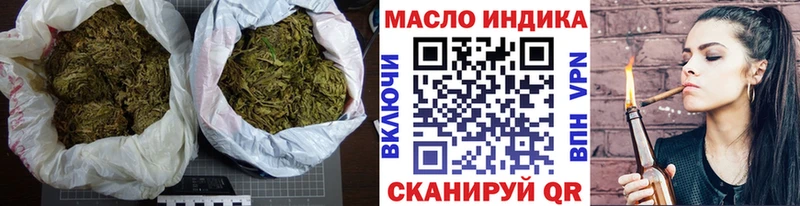 ТГК гашишное масло  Купить где  Рославль 
