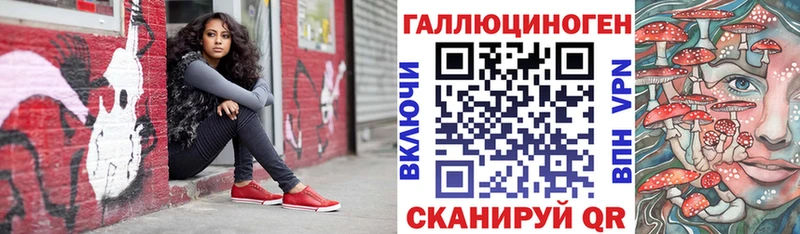 Галлюциногенные грибы мицелий  Купить где  Рославль 